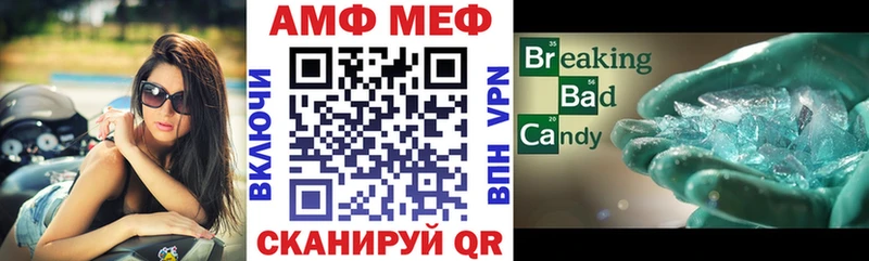 даркнет сайт  Алушта  АМФЕТАМИН Розовый 