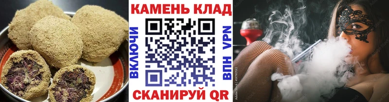 Canna-Cookies конопля  Алушта 