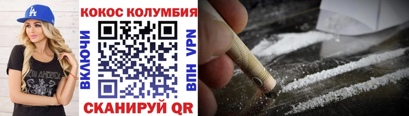 COCAIN VHQ  Алушта 