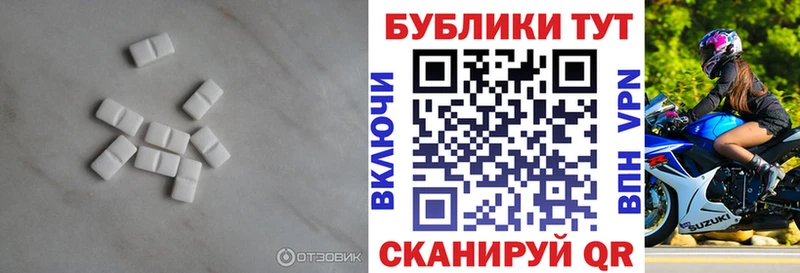 наркошоп  Алушта  Экстази 250 мг 