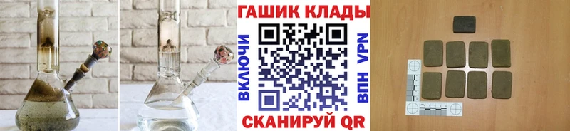 ГАШИШ хэш  Алушта 