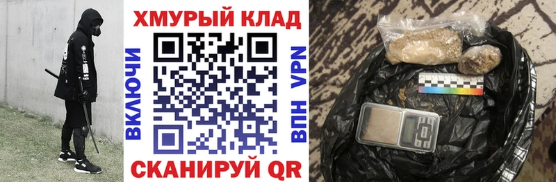 ГЕРОИН хмурый  Алушта 