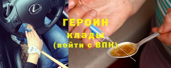 экстази Алексин