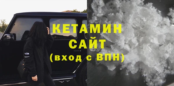 соль ск Карпинск
