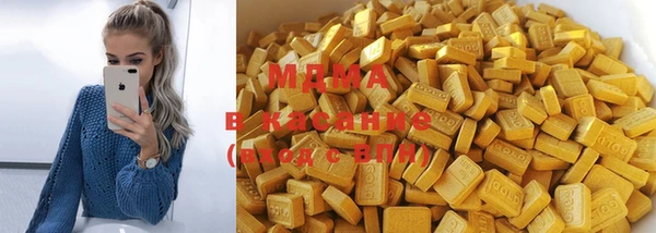 экстази Алексин