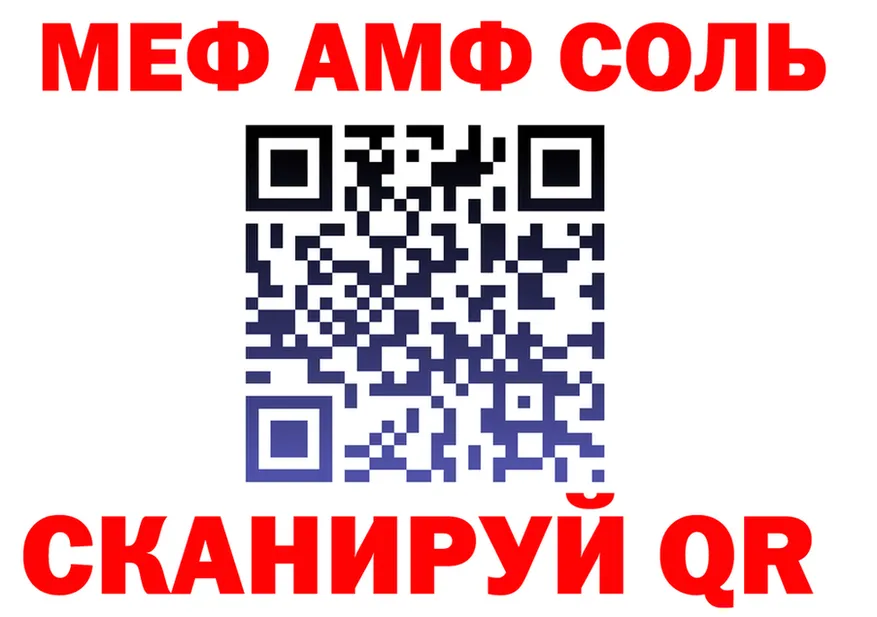 МЕФ VHQ ТОР дарк нет МЕГА Алушта