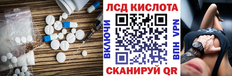 Лсд 25 экстази ecstasy  купить   Алушта 