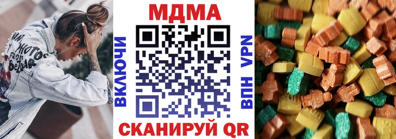 как найти Алушта МДМА VHQ
