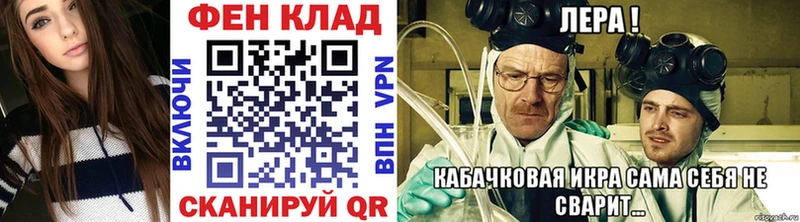 kraken ССЫЛКА  где можно купить наркотик  Алушта  МЕТАМФЕТАМИН Methamphetamine 