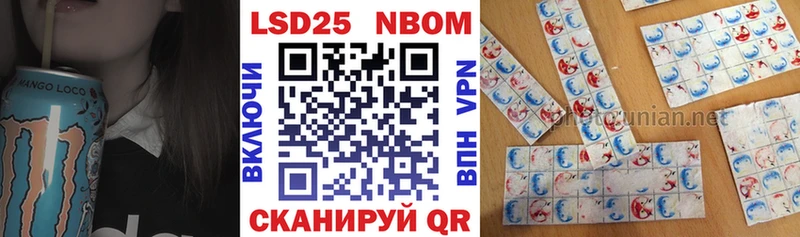 Наркотические марки 1,8мг  магазин  наркотиков  Алушта 